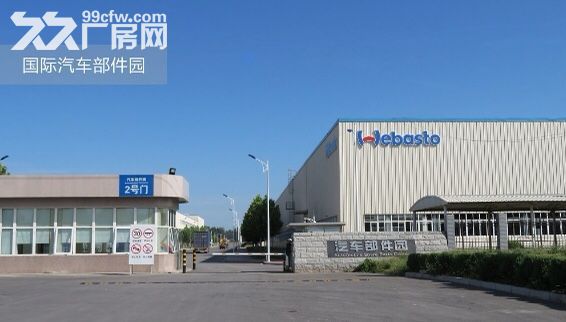 厂房、土地、办公楼租售 政策好手续齐全 行业限制宽泛 直接对接招商局-图3