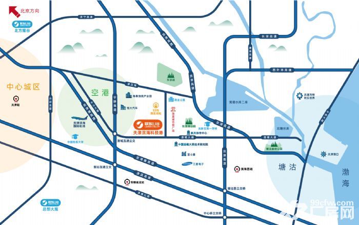 承接外迁[空港经济区]可分租，厂房、仓库、办公均有，可环评！-图3