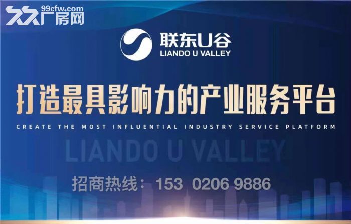 承接外迁[空港经济区]可分租，厂房、仓库、办公均有，可环评！-图2