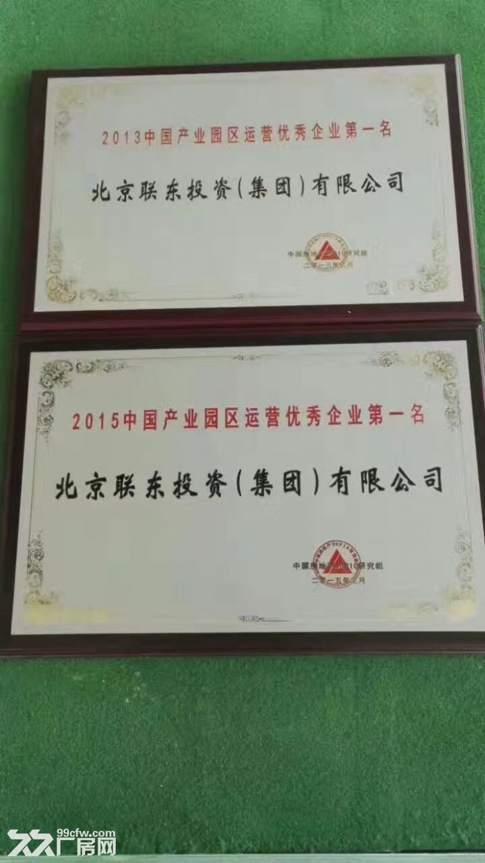 沙坪坝智能产业政府扶持产业园轻钢厂房−−−−−−−−−−−&minu-图5