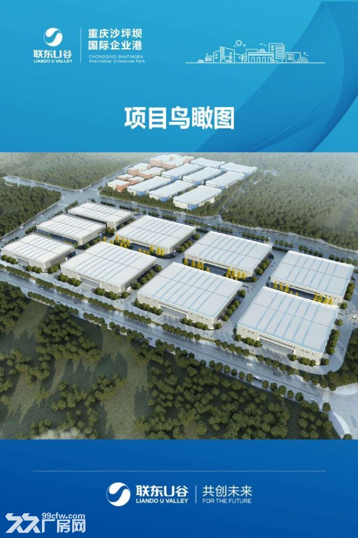1700平 花园独栋厂房出售，面积灵活，首付低，送物业送停车位-图2
