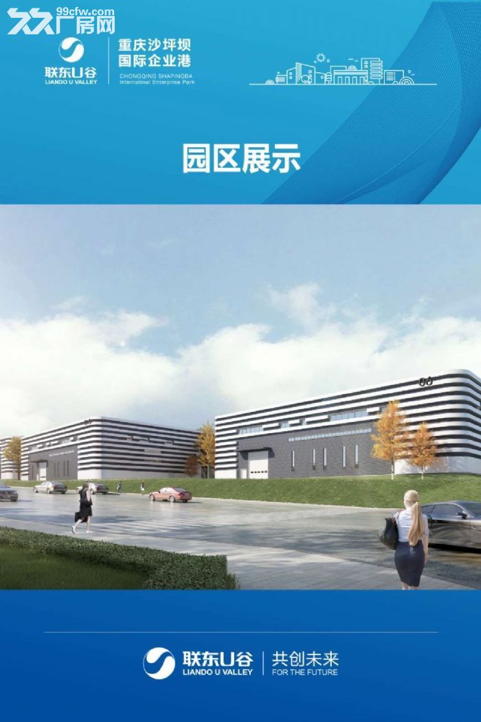 1700平 花园独栋厂房出售，面积灵活，首付低，送物业送停车位-图1