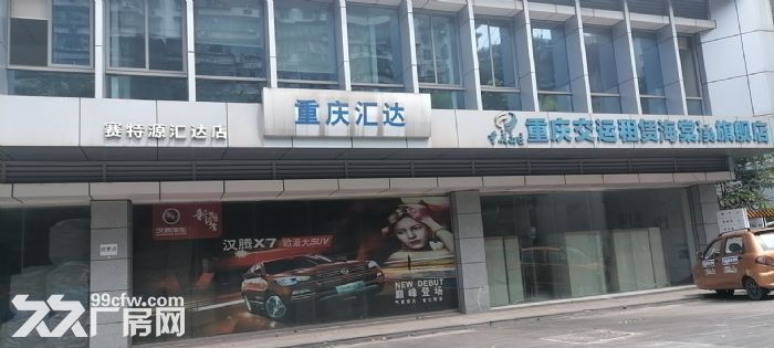 诚意租南岸四公里独栋商业 2700平三层  地段好 整租适合 汽车4s店-图5