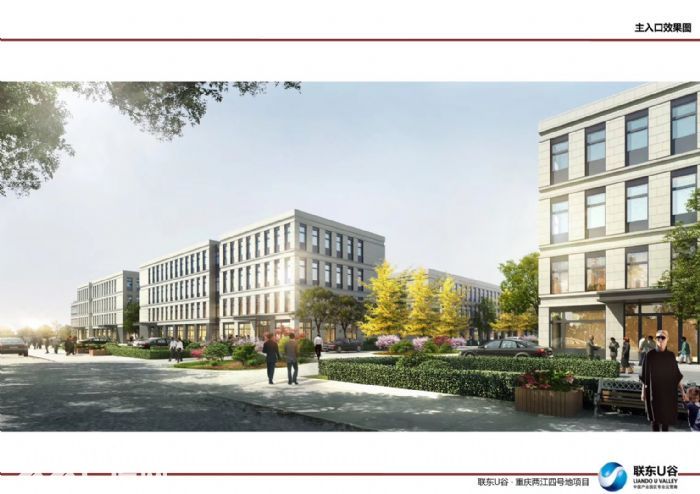 两江新区渝北区，1500花园独栋厂房，紧邻周边商圈-图1