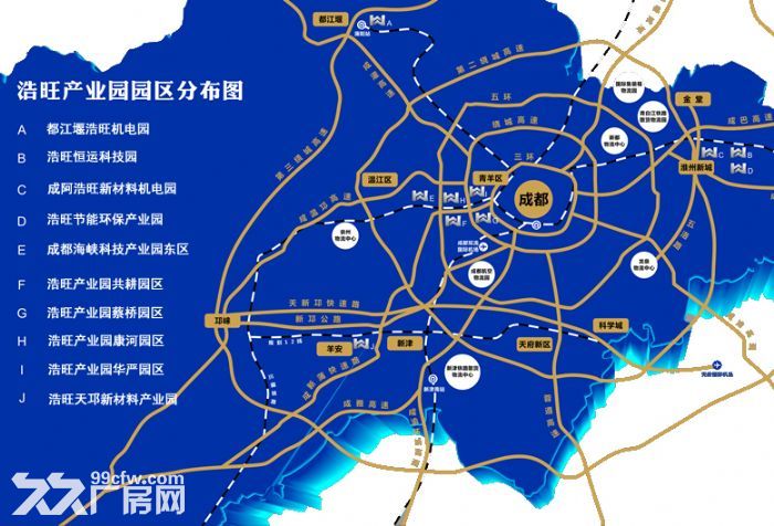 [承接企业外迁，可环评]成都浩旺产业园欢迎您~~-图1