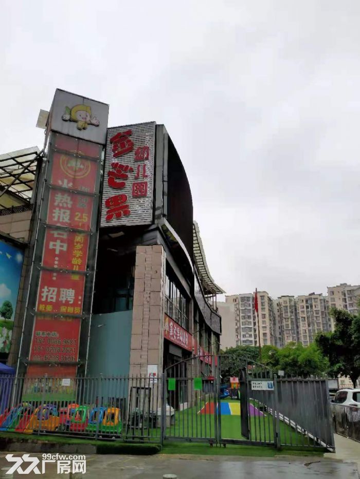 马云南坪永辉正对面主干道旁动力电门面+仓库+厂房-图1