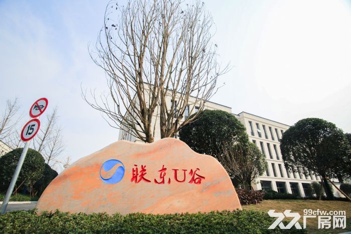 全城招商 品质园区 主城区内在售4个项目 可租可售-图2