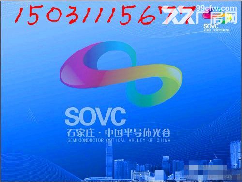 鹿岛V谷科技工业园、独院厂房、研发楼-图2