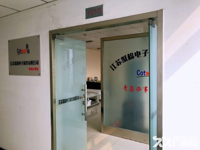 出租黄岛保税区新天地大厦办公室，可注册公司-图5