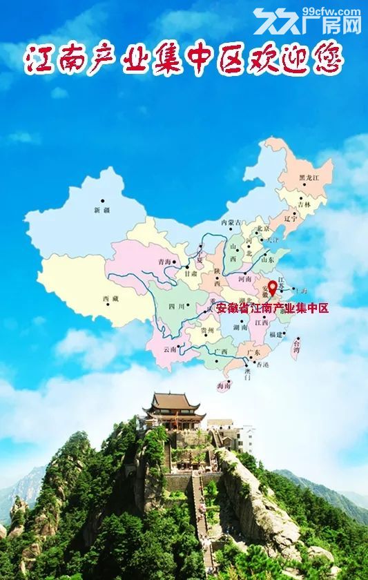 14个园中园承接浙江企业转移升级，全新厂房对外招商，政策优惠-图2