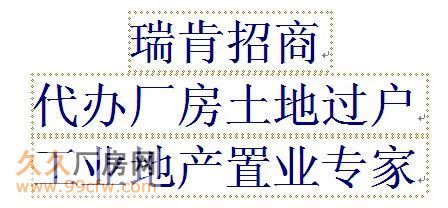下沙绕城高速噢特莱斯旁边16000方单层厂房-图2