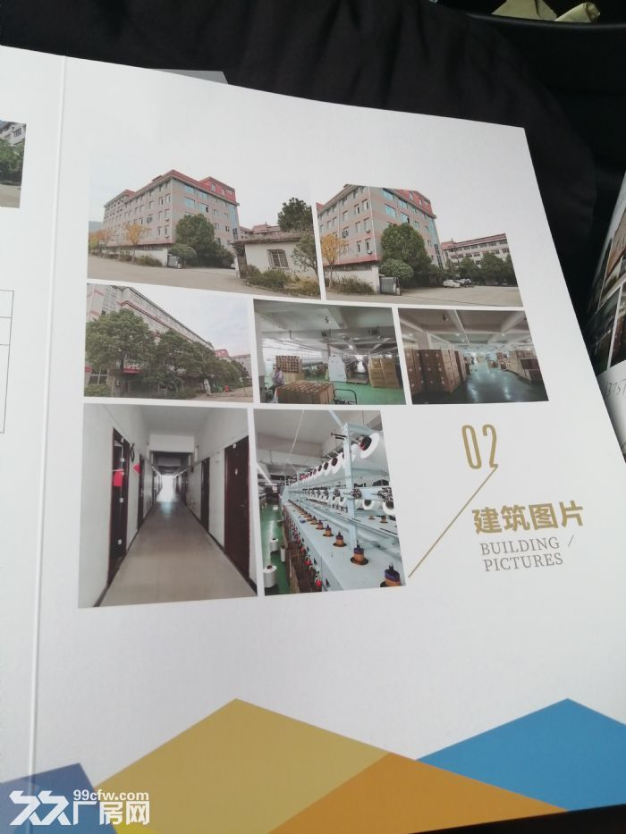 32000方标准厂房招租-图2