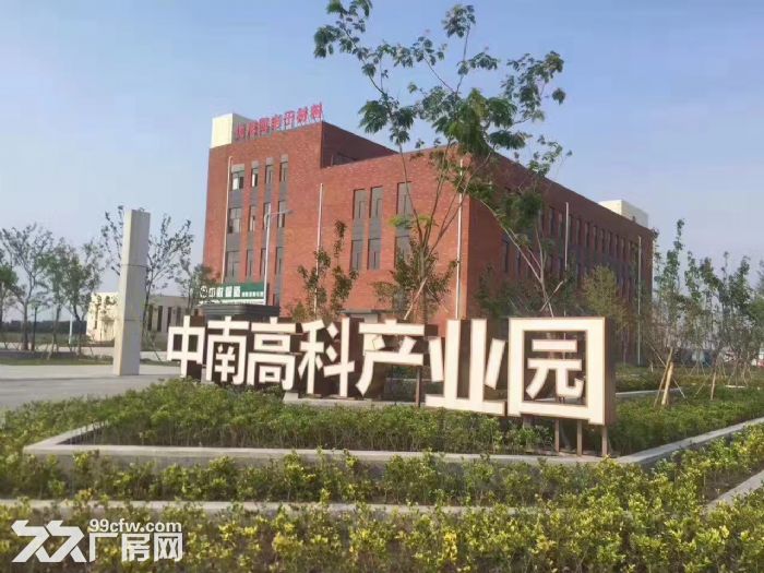 标准现房出售  产权50年   可按揭-图1