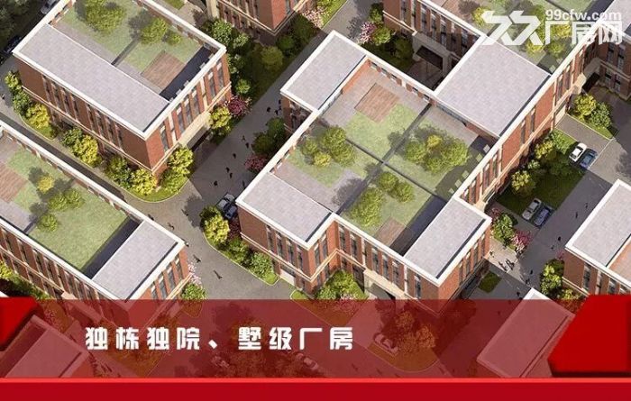 南京江北新区园区厂房出售450−6000平-图3