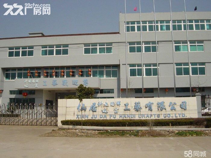 仙居下各镇高速公路旁5500米厂房出租-图1