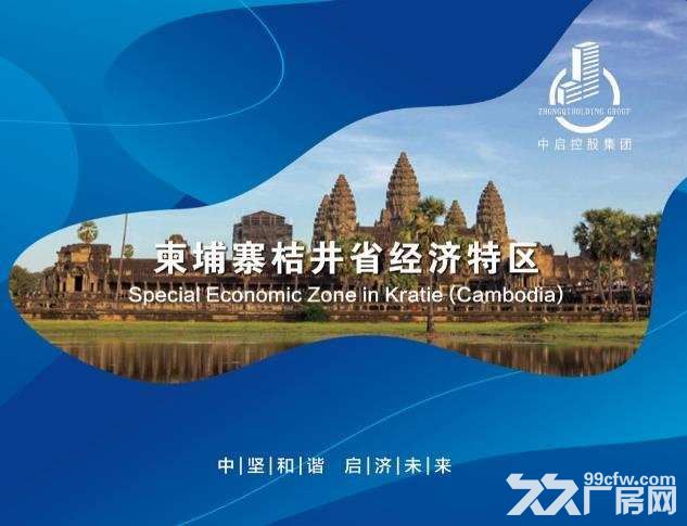 桔井省经济特区厂房出租-图2
