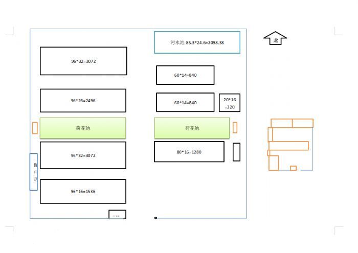 可办厂，可做仓库，交通便利-图7