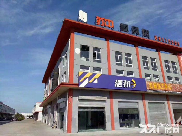 出租小厂房，仓库，商务办公室面积大小不等-图1