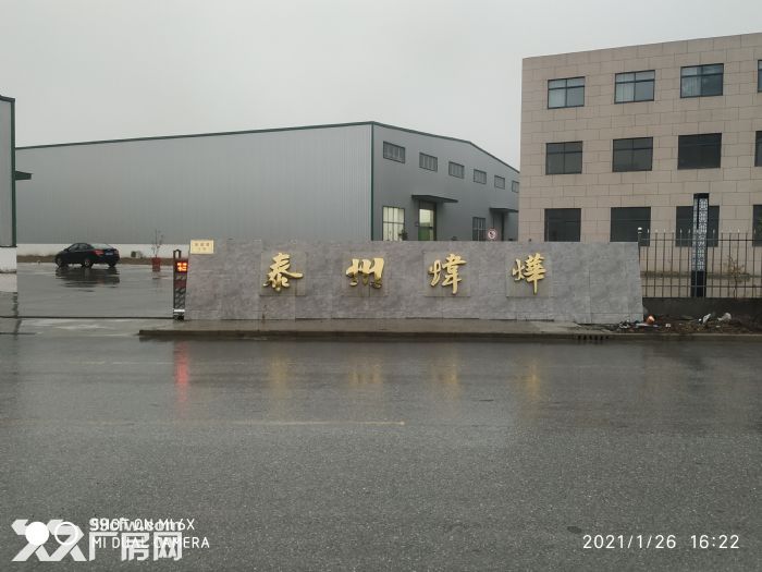 全新标准厂房招租，欢迎加入，共同发展-图2