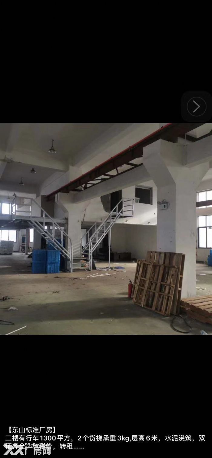 东山二楼1300平方 包税价 有行车-图1