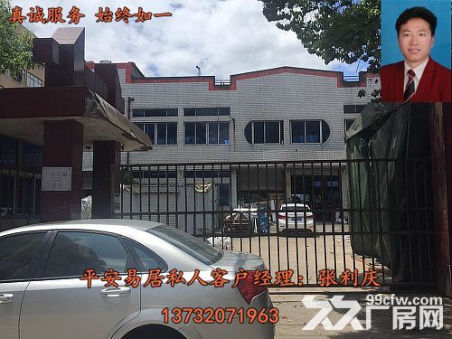 龙湾农业开发区1625㎡独院，车间两层，带独立宿舍，院子大-图1