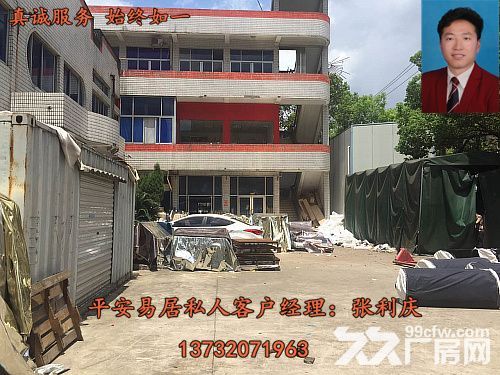 龙湾农业开发区1625㎡独院，车间两层，带独立宿舍，院子大-图3