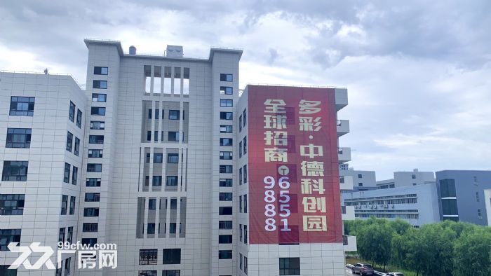 多彩中德科创园出租厂房、办公大楼、宿舍-图4