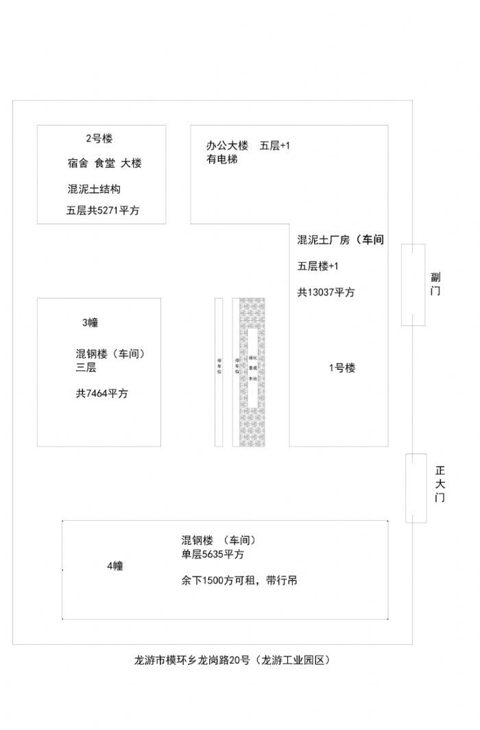 龙游市城北工业区标准厂房 （带环评）-图7