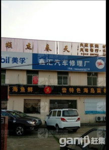 临城荷花浦桥头329国道旁厂房出租价格面议-图1