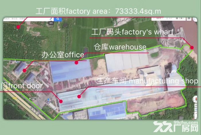 100多亩土地出租配 自备码头及厂房，厂房交通运输便利前国道后码头持有窑炉证-图1