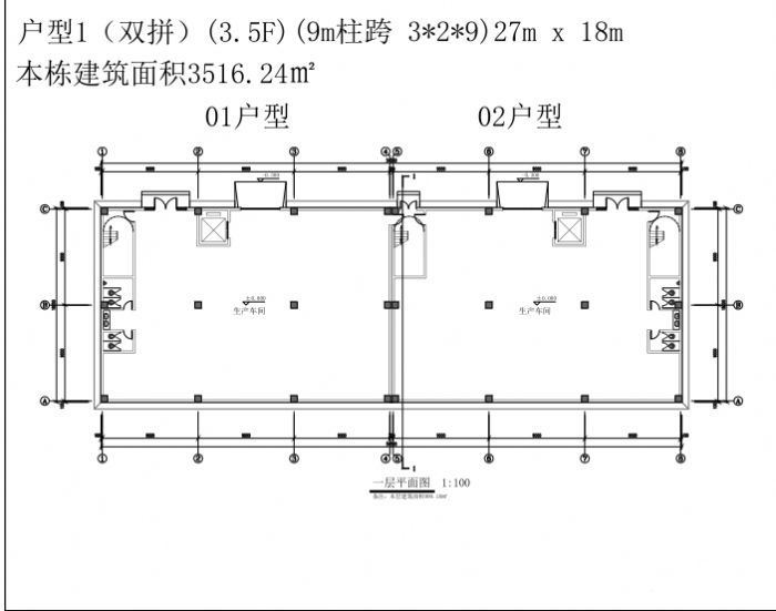 (非中介)徐州经济技术开发区凯阳产业园-图5