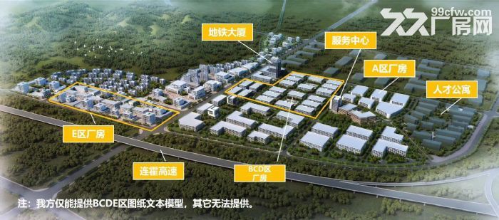 国家级高标准厂房200−8000平可分割可租可售-图2