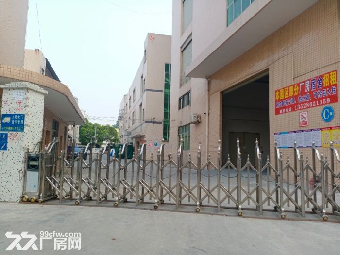 凤岗一整层楼上厂房出租2200平 2部货梯 仓库 纸箱 毛刷-图6