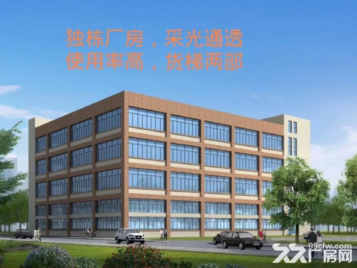 全新高标厂房每栋10800平米  紧邻深圳   实力企业首选-图6