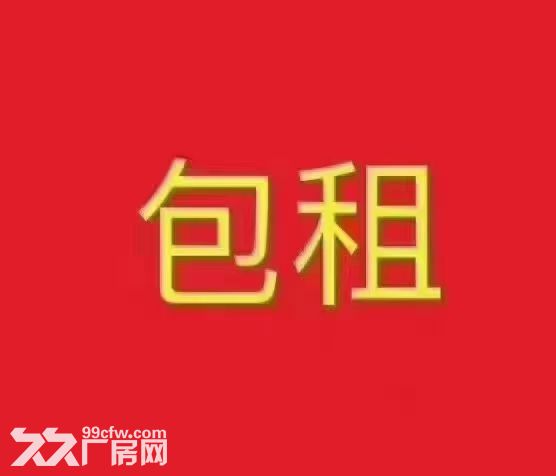 三水，明包项目，新厂房，原房东，带红本-图4