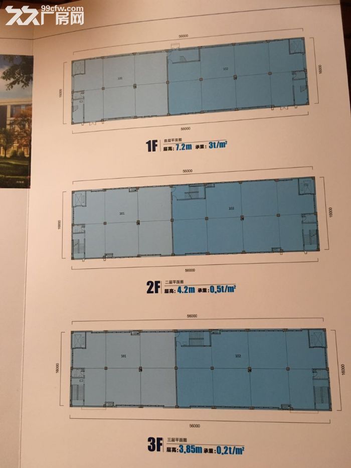 独门独院全新厂房，50年产权，2成首付即可，无强制税收要求(非中介)-图4