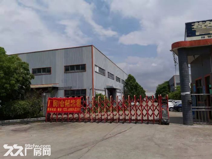 配套齐全现代化工业厂房出租-图6