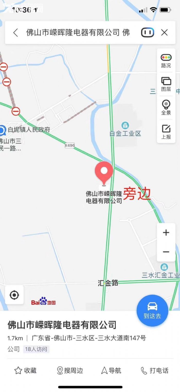 佛山市三水区白坭镇三水大道南147号-图3