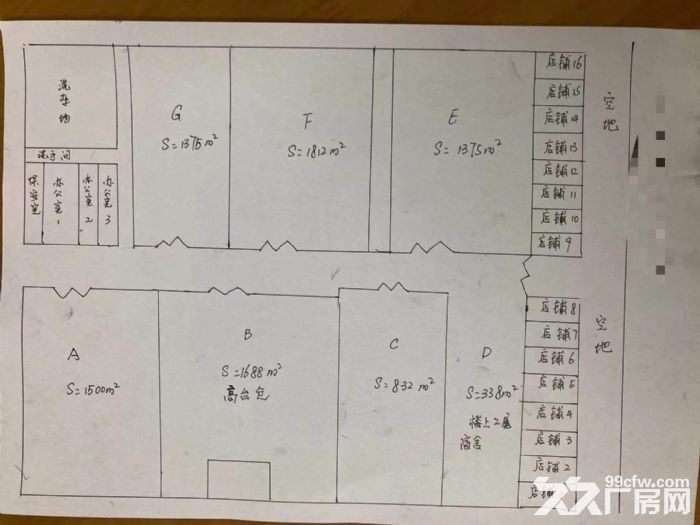 罗村桂丹路边上13800平方带装卸平台仓库、厂房、铺位出租-图8