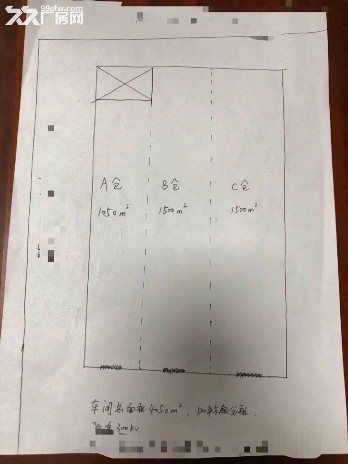 小塘工业大道4050平方厂房出租，可500平方起分租-图1