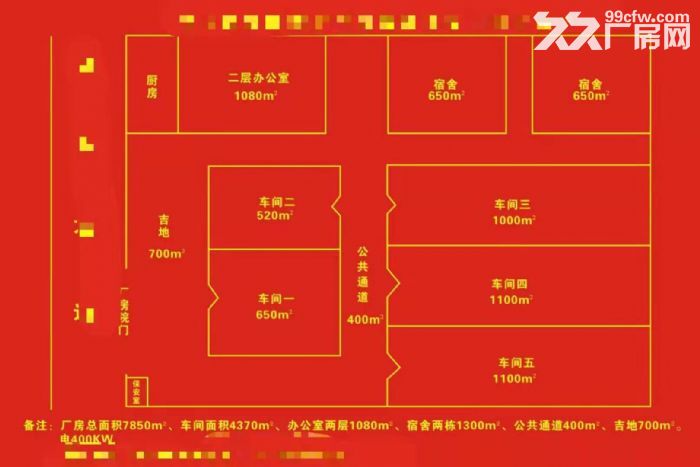 南海区黄歧经典独门独院7850平方、可500方起分租。-图8