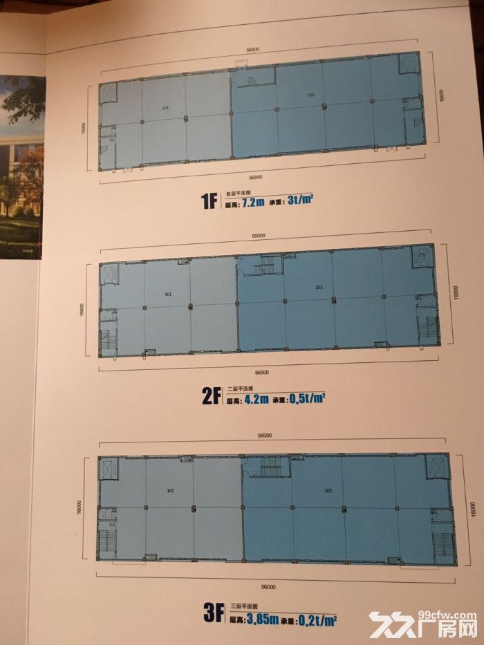 全新独门独院厂房，50年产权，首付2成即可，无强制税收(非中介)-图3