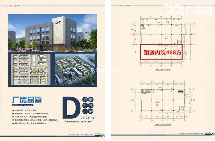 首付2成起，接近0门槛，50年大产权，有现房-图4