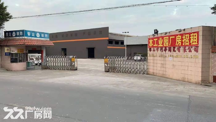 蓬江区荷塘镇，可做小污染厂房招租，带办公宿舍，可办环评-图2