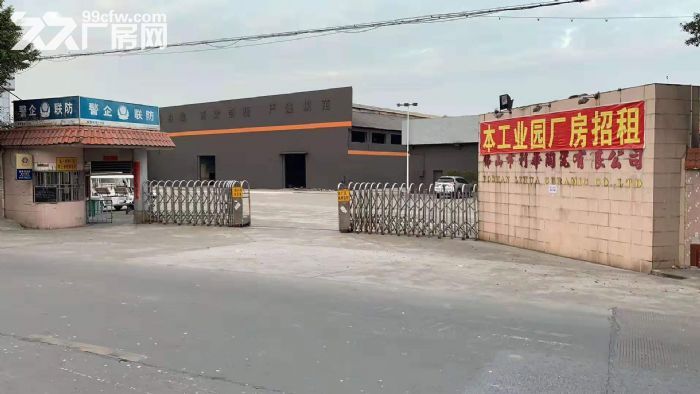 蓬江荷塘独院厂房3000平方招租-图2