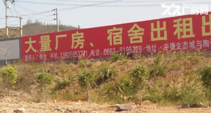 新建 滴水8米钢结构1500平方 揭阳揭东中德厂房仓库出租-图6