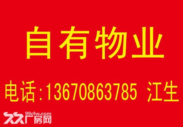 出租梅江区西阳厂房(可分租)-图8
