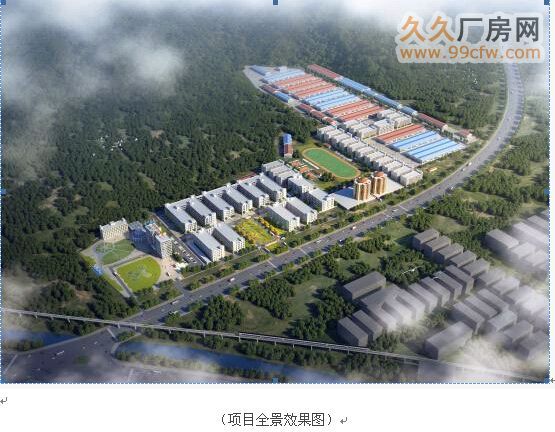 广&minus;清高新区大量优质框架、钢架厂房仅6−9元/方-图5