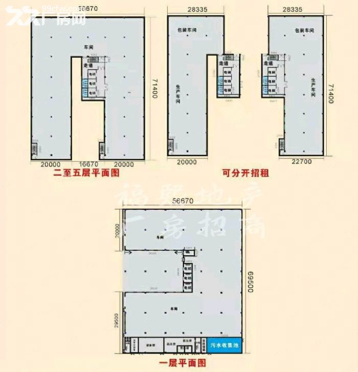 清远市全新（带排污证电镀环评厂房，污水处理）可分租-图7