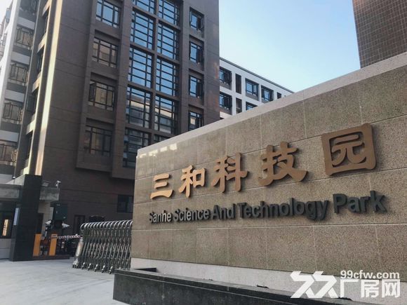 珠津工业区汕头市三和科技园 全新厂房 招商中-图1